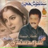 Sarmad Sindhi