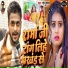 Monu Sharma