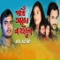 Ak Azad