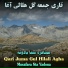 Qari Juma Gul Hilali Agha