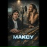 Максу