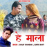 Sanjay Bhandari, Sunita Bhatti