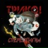 Трико!
