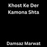 Damsaz Marwat