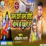 Akhilesh Masti