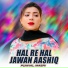 Punhal Maeri