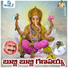Jangi Reddy
