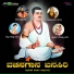 Nanditha