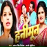 Antra Singh Priyanka, Lado Madhhesiya