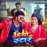 Sahil Yadav, Kiran Singh