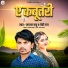 Sajan Babu, Baby Raj