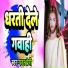 Pawan Premi