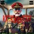K-ballero feat. Miguelo, Sartiago