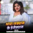 Saurabh Chandravanshi