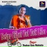 Thakur Das Mahato