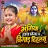 Tapasya Singh