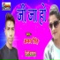 Ajay Singh, Preeti Prakash