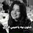 Ayman Alzen