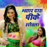 Pramod Pritam