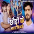 Aashish Yadav, Shweta Sargam