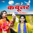 Usha Shastri