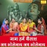 sheela