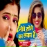 Vikram Bedardi, Chanchala Singh