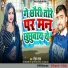 Raushan Raj