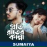 Sumaiya