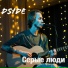 DSide