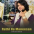 Tahir Khan Rokhri