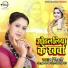 Varsha Tiwari
