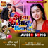 Antima Sharma, Dhirendra Dhansu