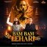 Hariom Gadhvi, DJ Glory, JOLLY JATT