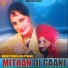 Manjit Rahi feat. Daljit Kaur