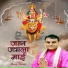 Sunny sharma