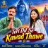 Anand Tanwar