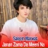 Saleem Marwat