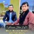 Malal Musafir Wardag