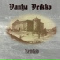 Tsembalo