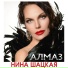 Нина Шацкая