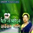 Farzana Lucky