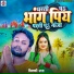 Vicky raj