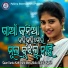 Anjali Mishra