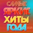 Various Artists