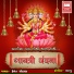 Hemant Chauhan