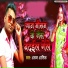 Arun Aashiq