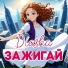 Diasha