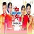 SM Saju