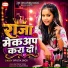 Tapasya Singh